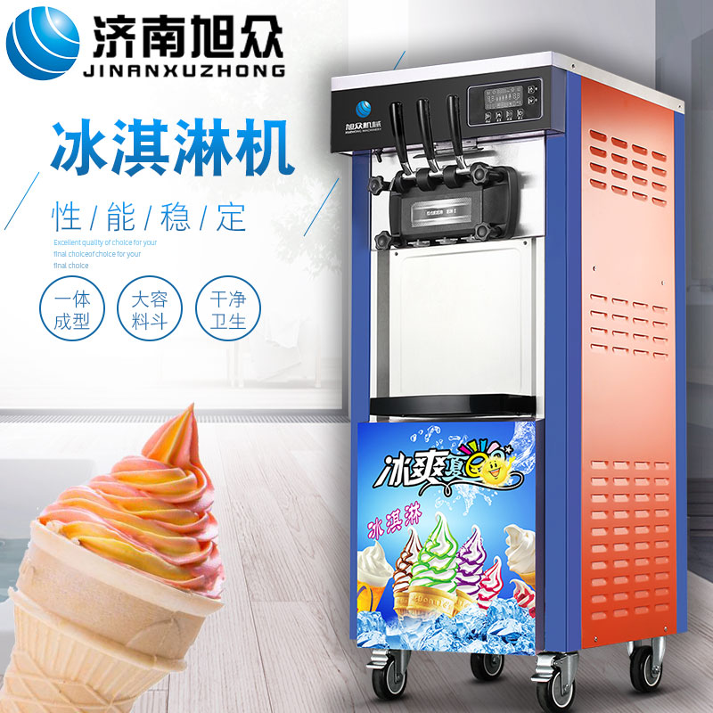 BQL-826型冰淇淋机
